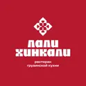 Лали Хинкали логотип