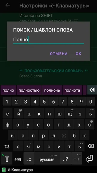 Скриншот 7/9