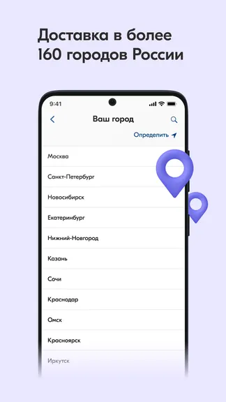 Скриншот 5/6