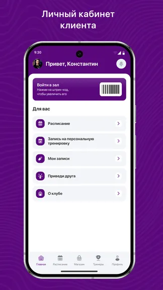 Скриншот 2/3