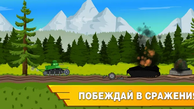 Скриншот 6/8