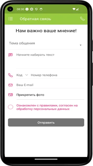 Скриншот 1/4