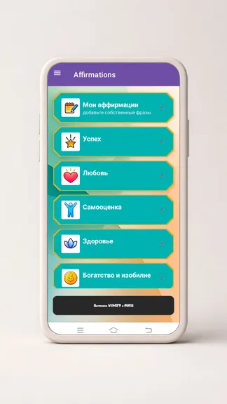 Скриншот 1/4
