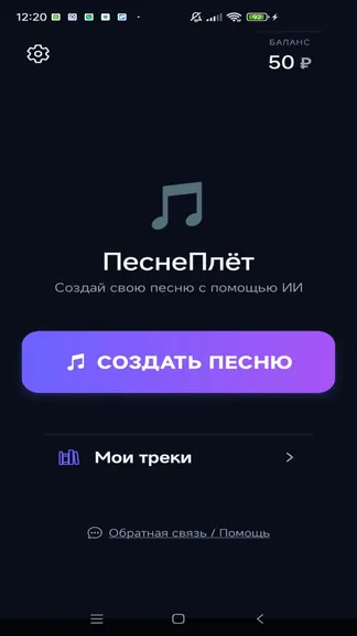 Скриншот 1/4