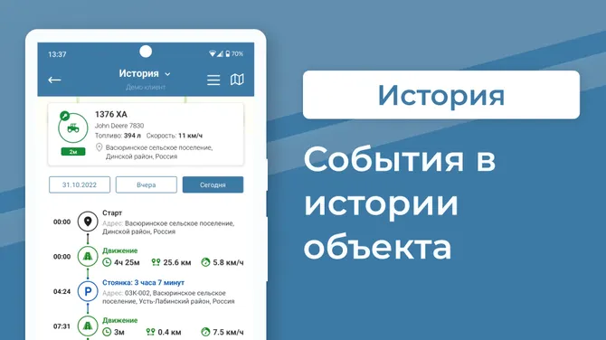 Скриншот 6/8