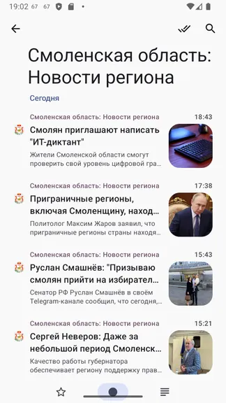 Скриншот 2/6