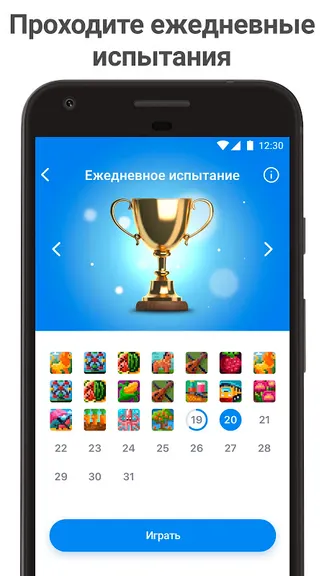 Скриншот 10/10