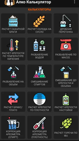 Скриншот 5/7