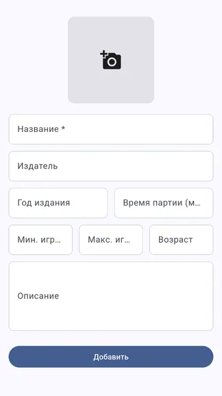 Скриншот 7/8