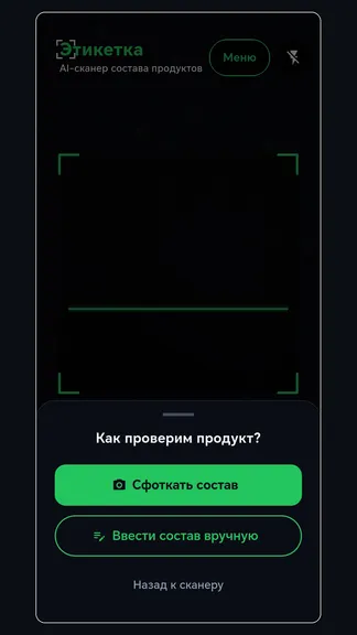 Скриншот 5/8