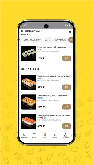Скриншот 3/5