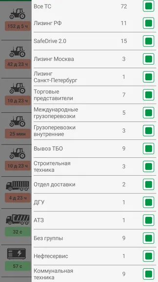 Скриншот 4/10