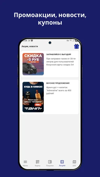 Скриншот 5/7