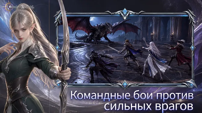 Скриншот 1/5