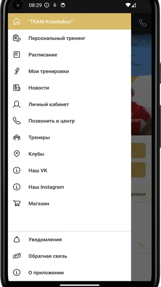 Скриншот 2/4