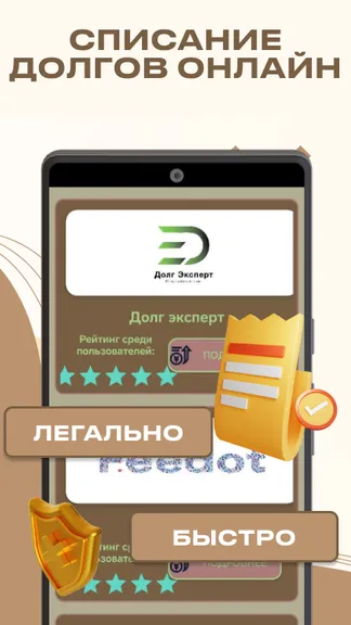 Скриншот 1/3