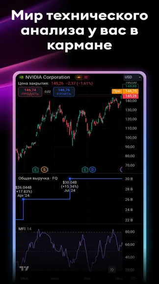 Скриншот 6/7