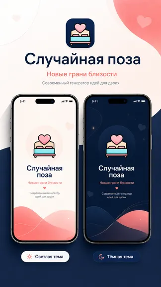 Скриншот 1/3