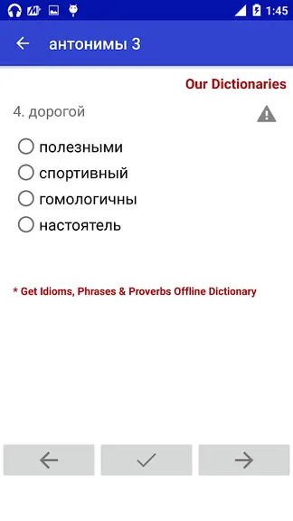 Скриншот 3/5
