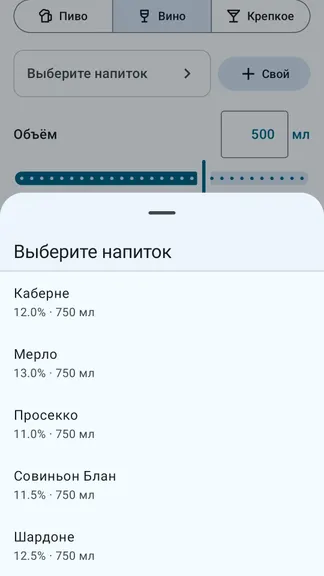 Скриншот 4/4