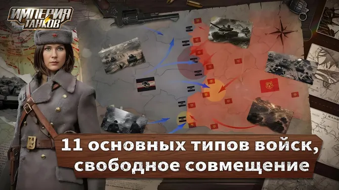 Скриншот 4/5