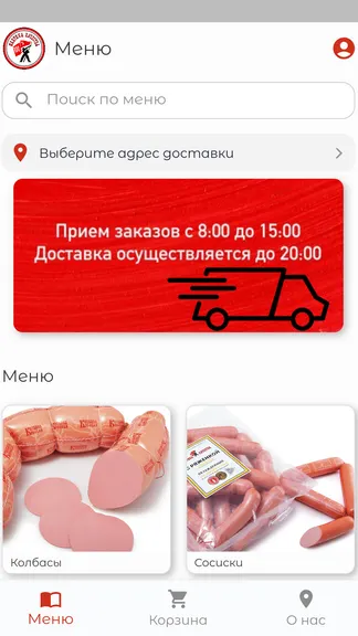 Скриншот 1/4