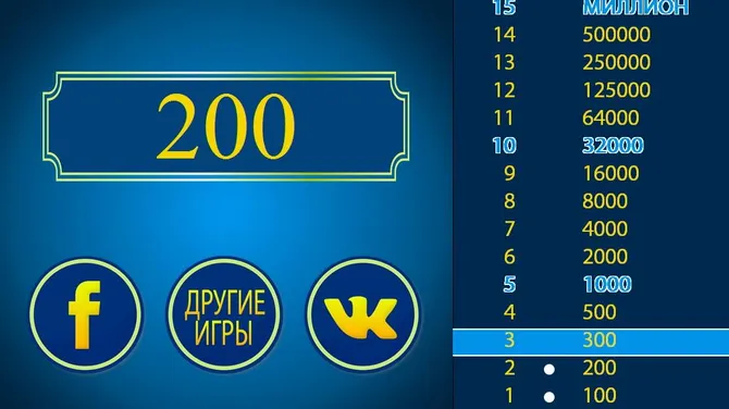 Скриншот 5/8