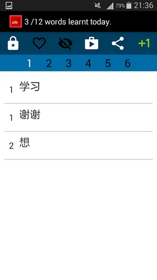 Скриншот 5/6