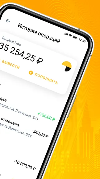 Скриншот 4/8