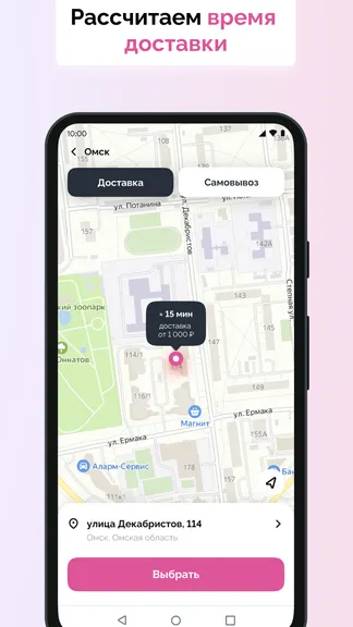 Скриншот 2/3