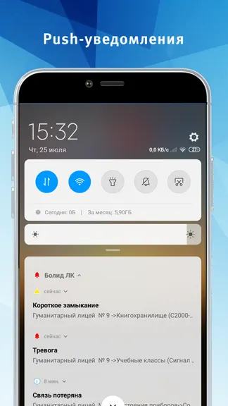 Скриншот 7/7