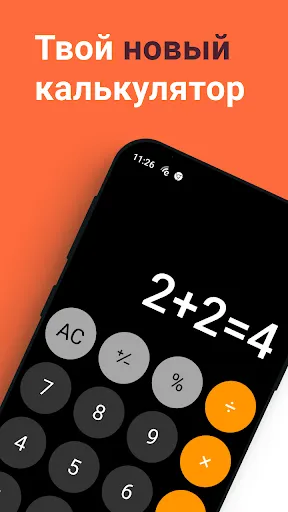 Скриншот 1/3