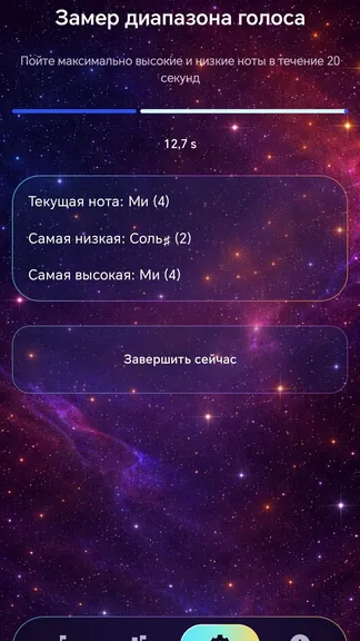 Скриншот 9/10