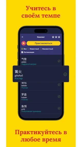 Скриншот 2/4