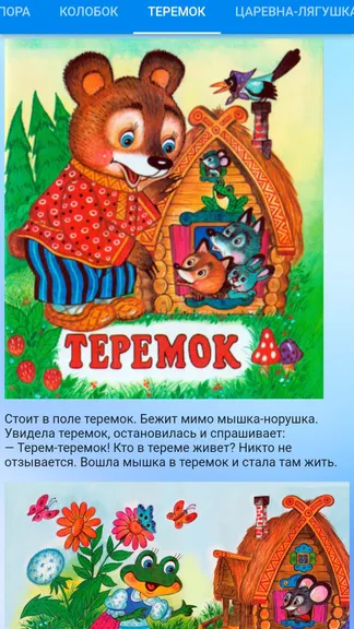 Скриншот 4/4