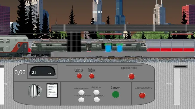 Скриншот 2/9