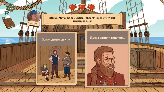 Скриншот 1/6