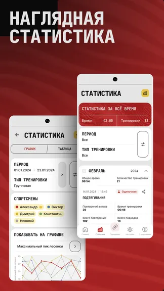 Скриншот 5/5