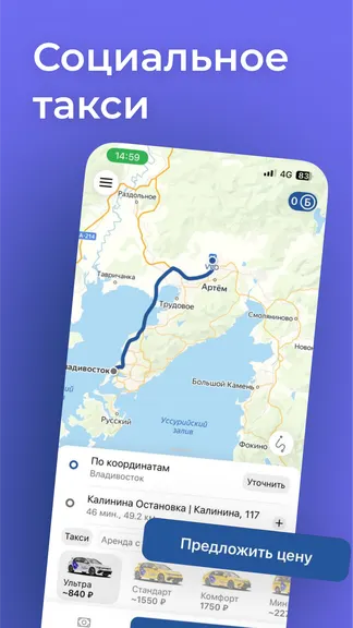 Скриншот 3/4