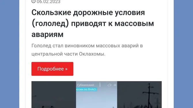 Скриншот 2/5