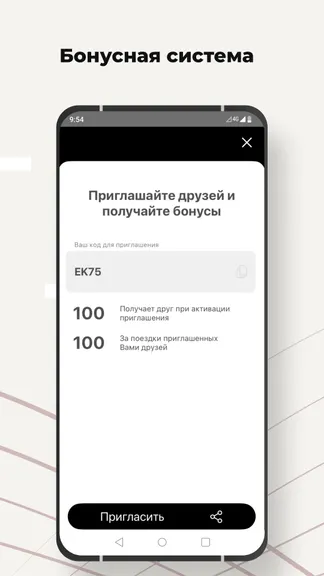 Скриншот 3/8