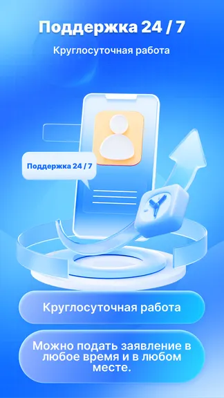 Скриншот 3/4