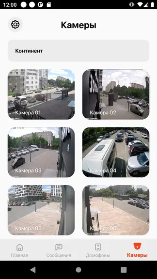 Скриншот 5/8