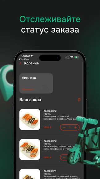 Скриншот 3/4