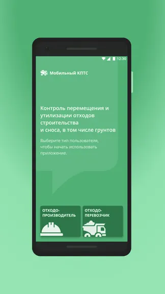 Скриншот 2/4