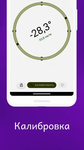 Скриншот 2/6