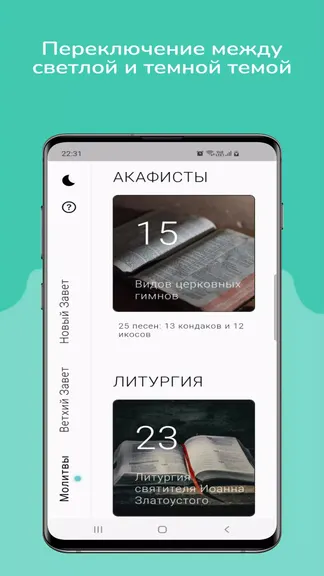 Скриншот 5/5