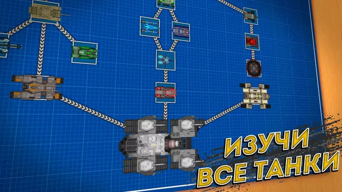 Скриншот 4/5