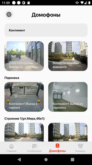 Скриншот 4/8