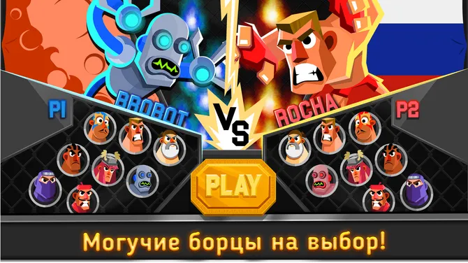 Скриншот 2/4